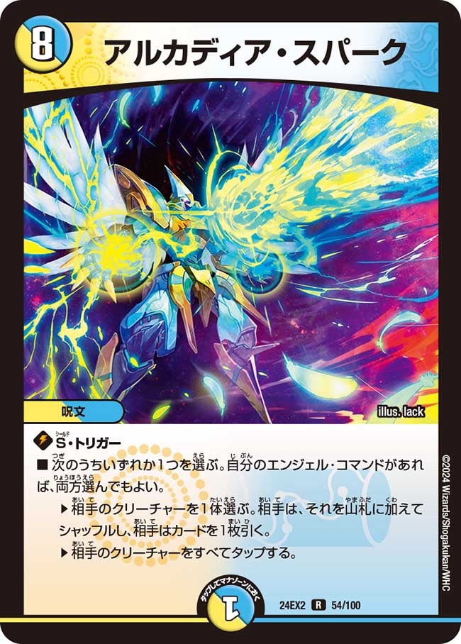 card_60658_