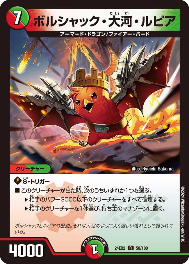 card_60662_