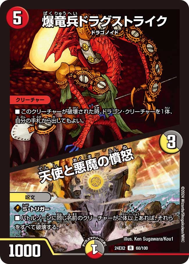 card_60664