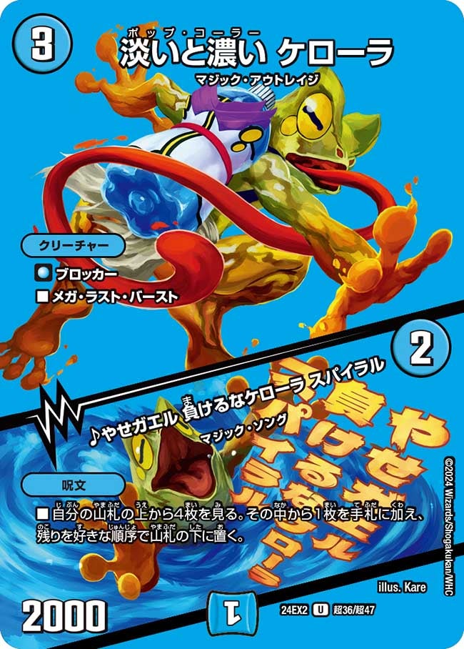 card_60665_