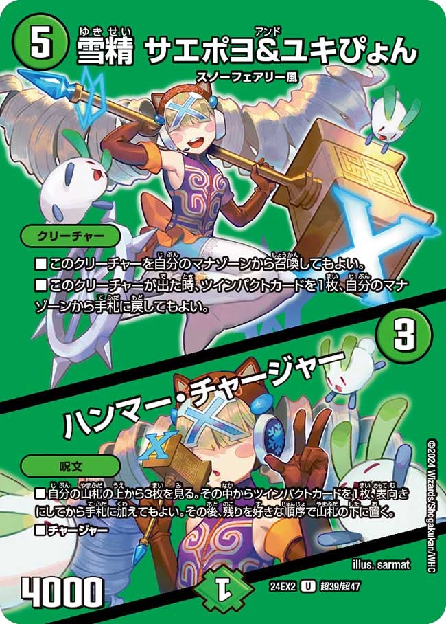 card_60668_
