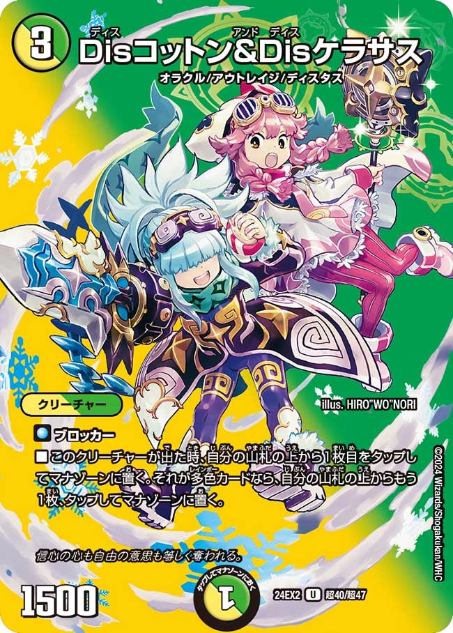 card_60669_