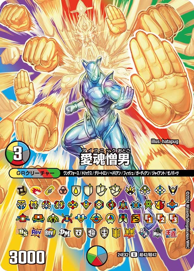 card_60671_