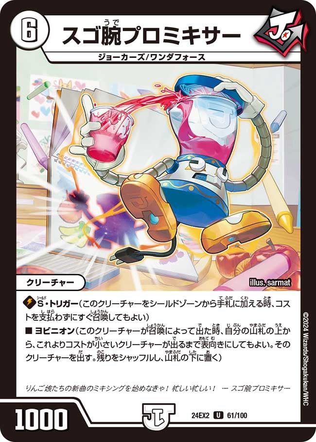 card_60672_