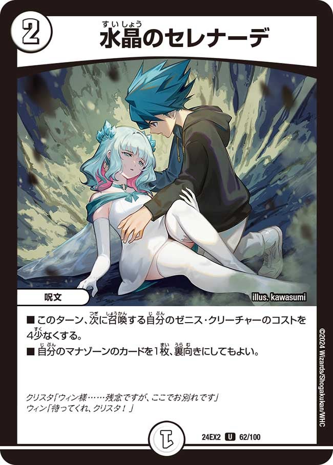 card_60673_