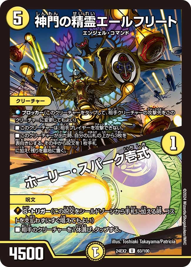 card_60674_