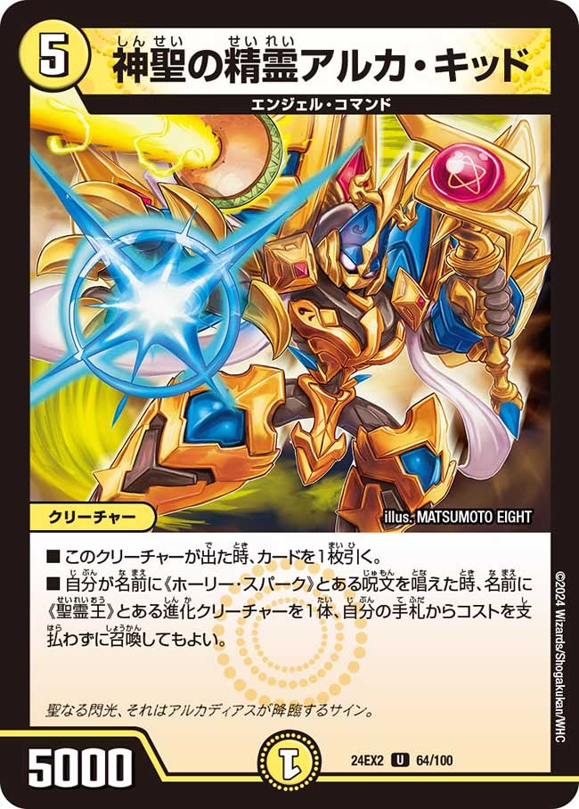 card_59356_series_65393_rarity_101855_