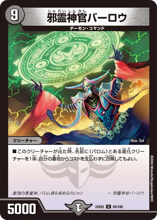 card_60676_