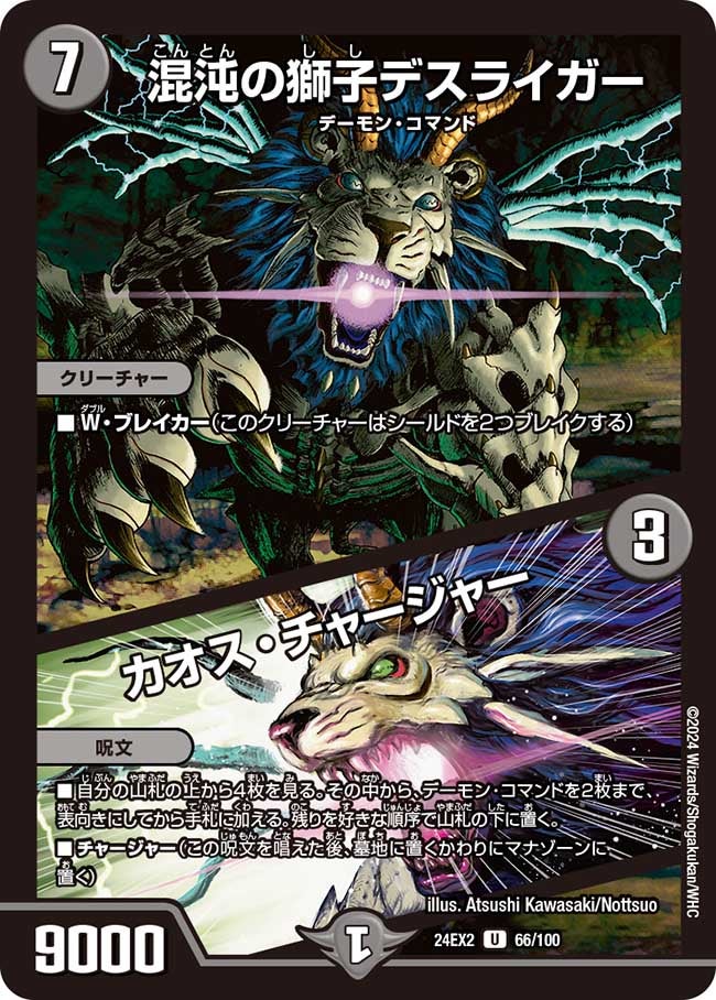 card_60677_