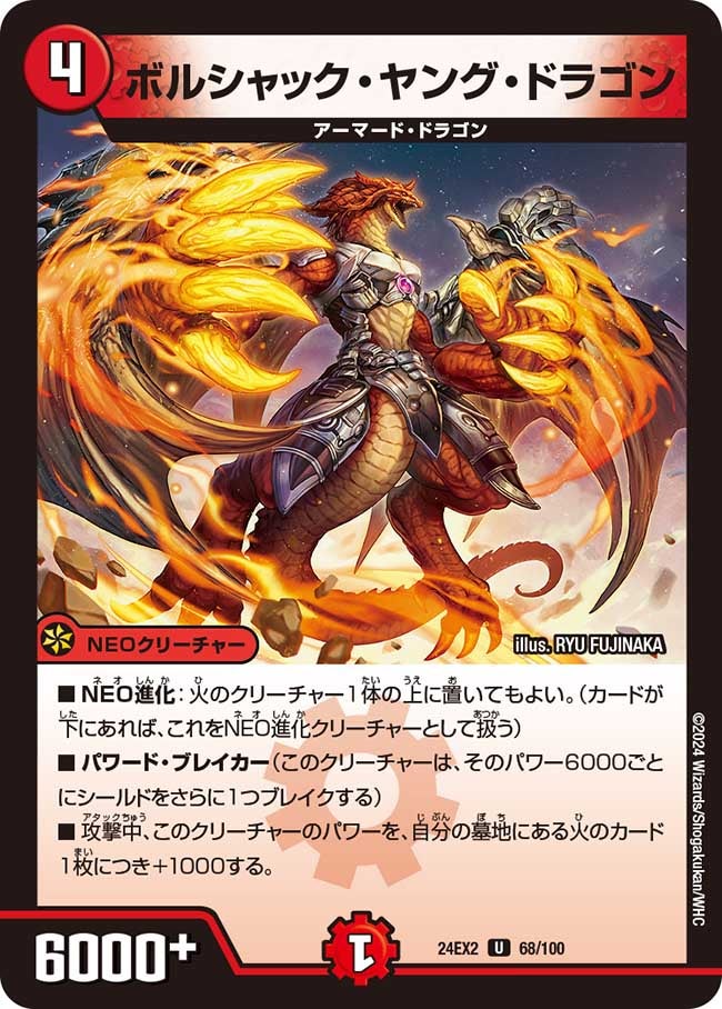 card_60679_