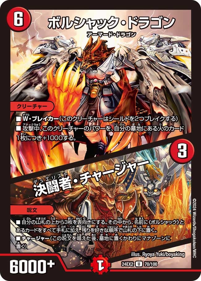 card_59147_series_65393_rarity_101855_