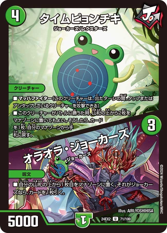 card_60682_