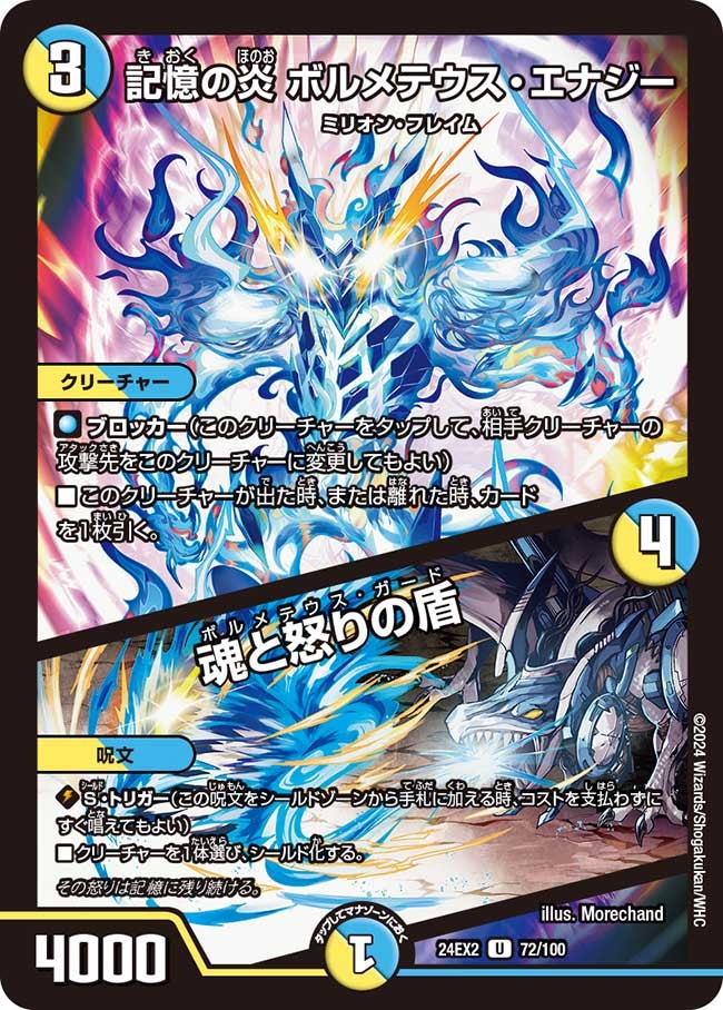 card_60683_