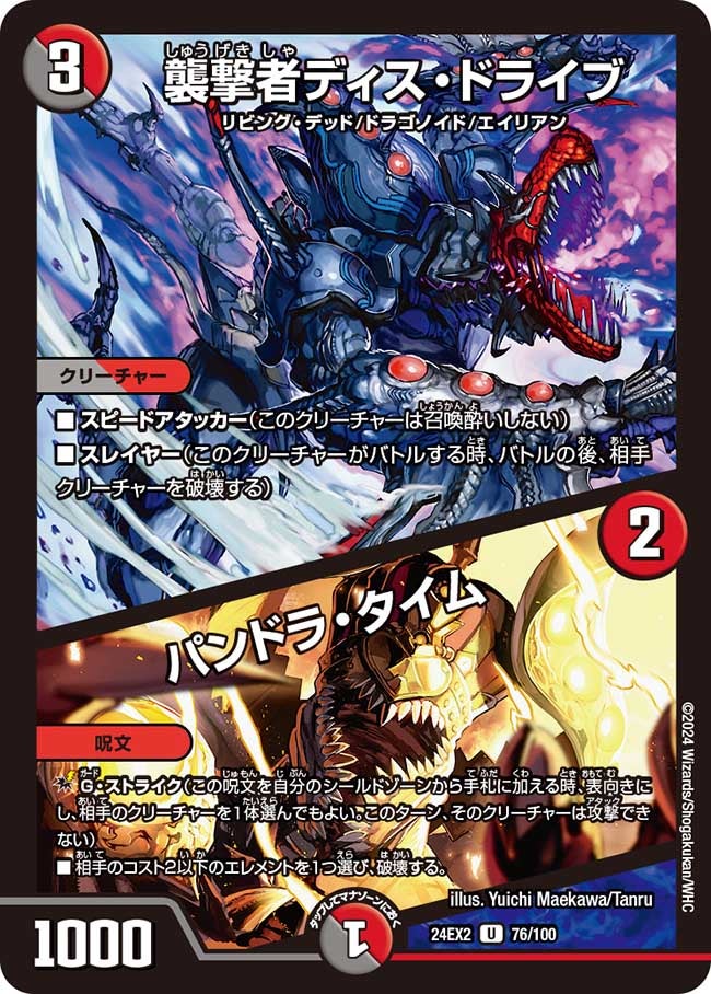 card_60687_