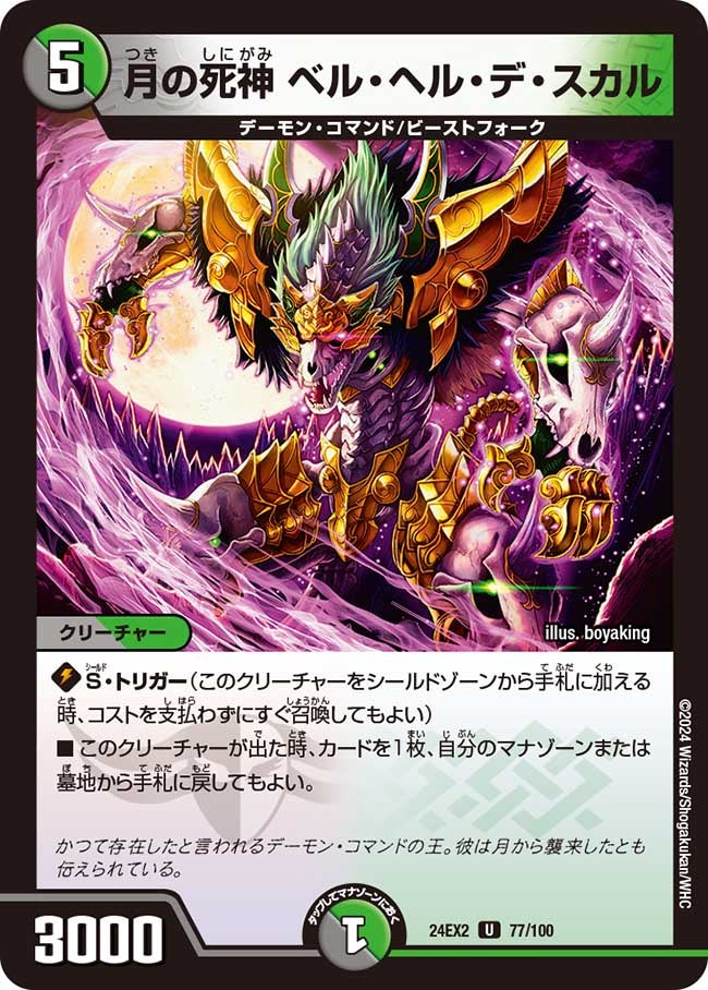 card_60688_