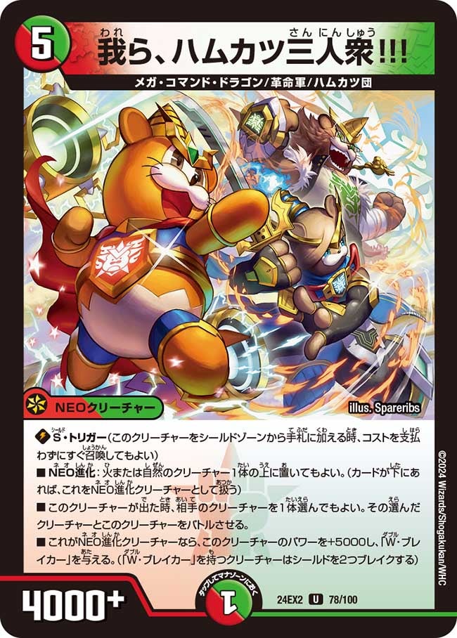 card_60689_