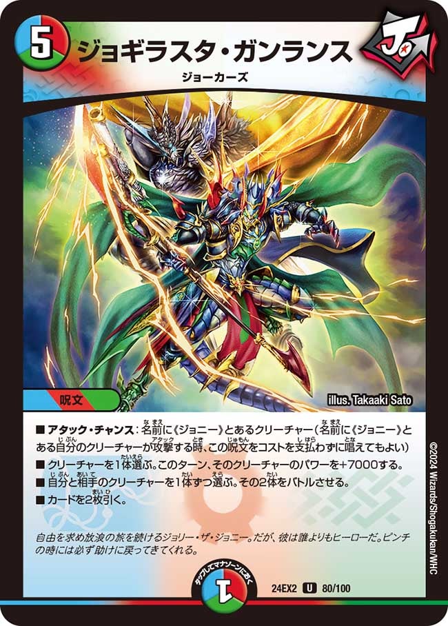 card_60691_