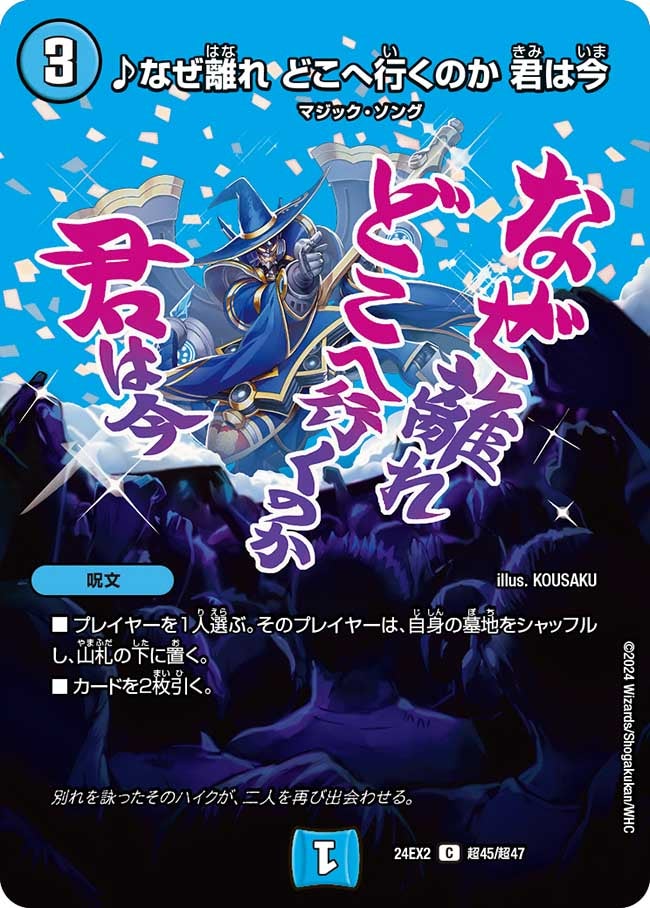 card_59387