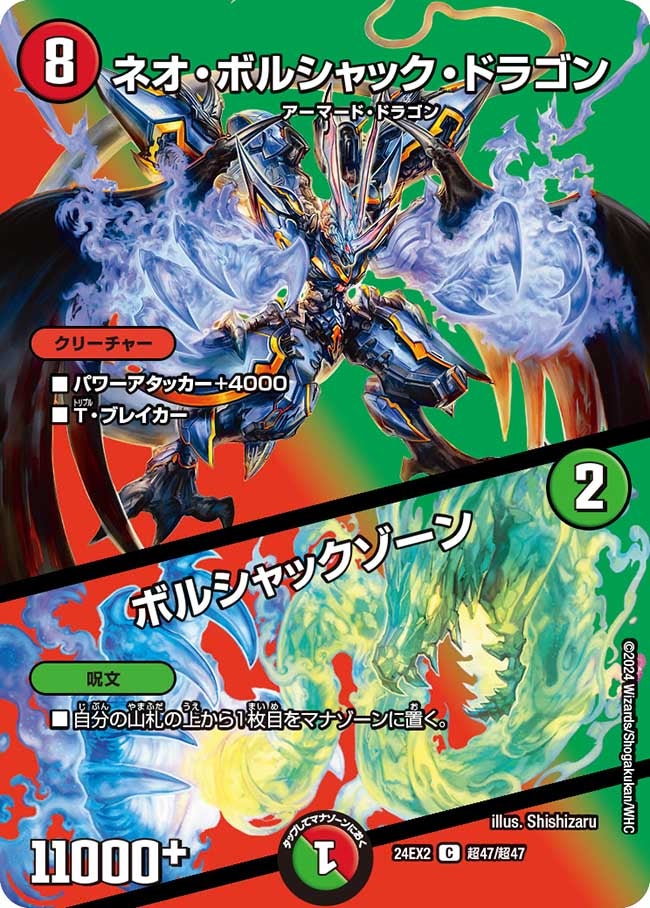 card_59152_series_65393_rarity_101888_