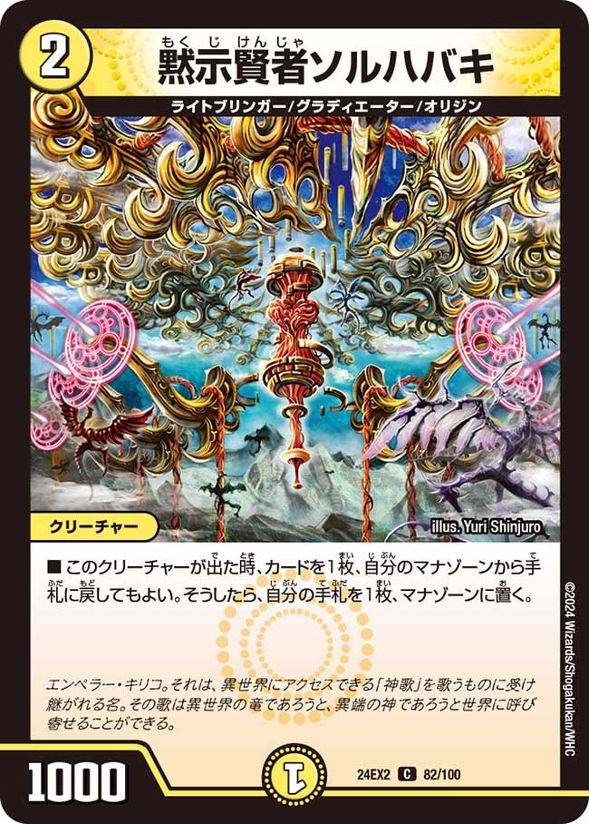 card_60698_