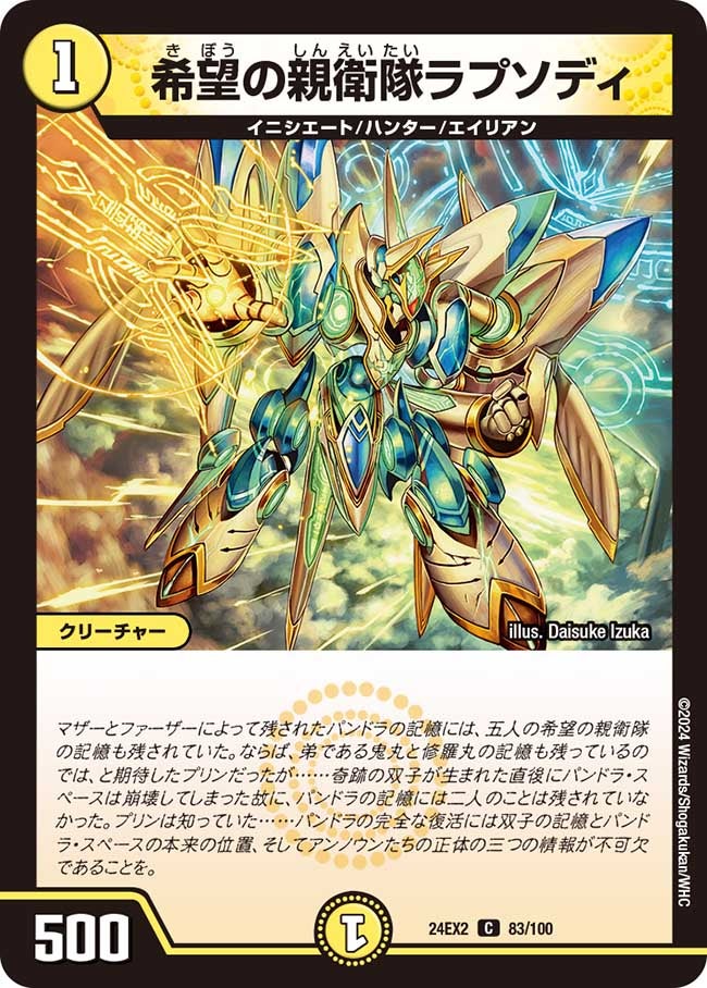 card_60699_