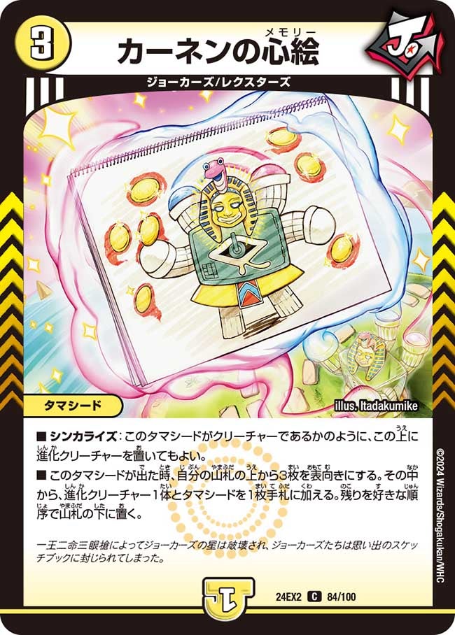 card_60700_