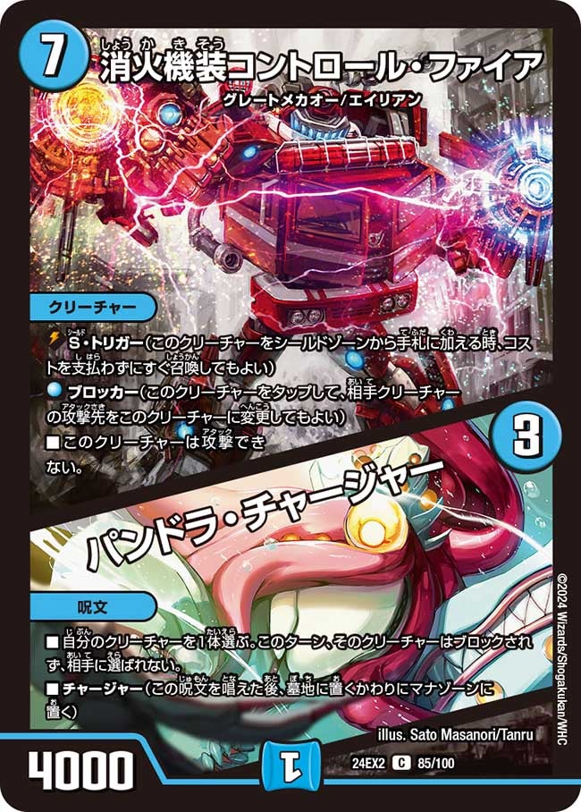 card_60701_