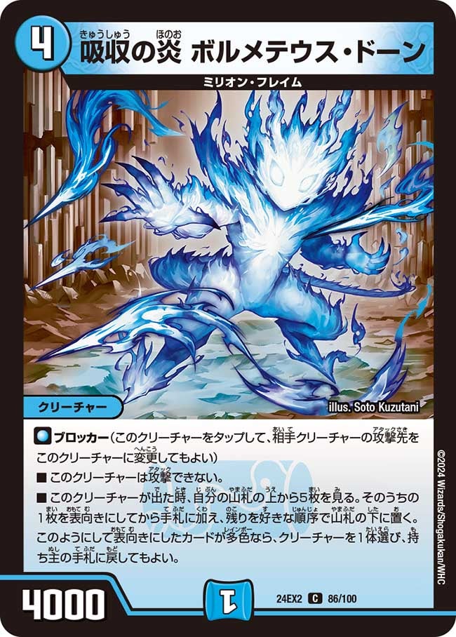 card_60702_