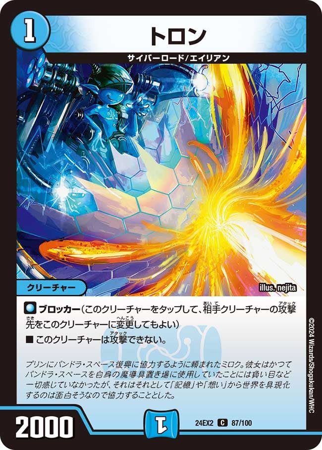 card_60703_