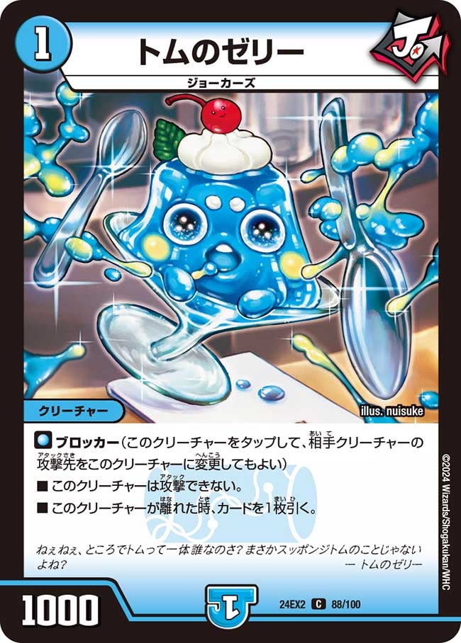 card_60704_