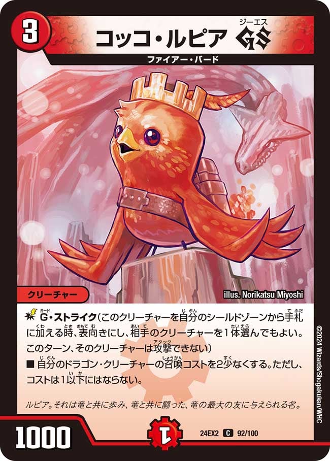card_60708_