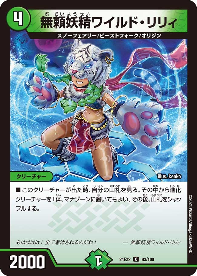 card_60709_