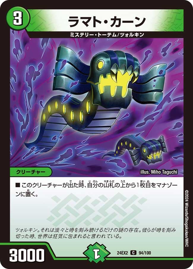 card_60710_