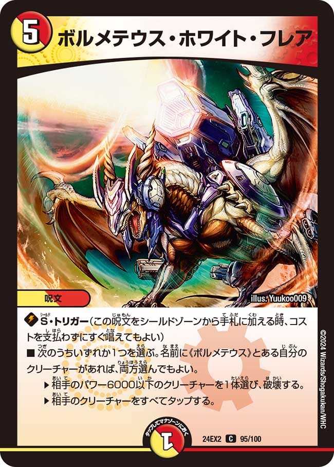 card_60711_