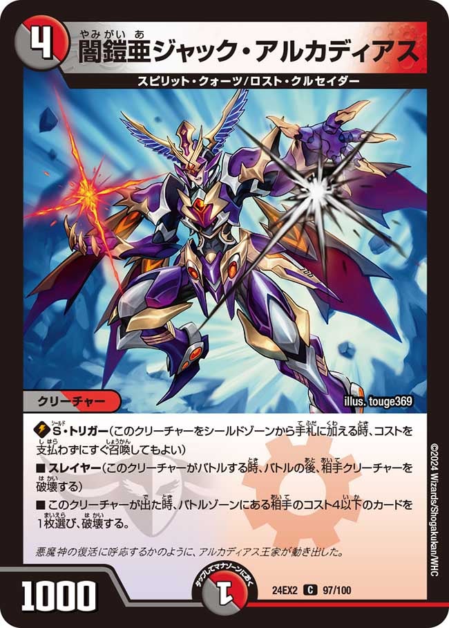 card_59846