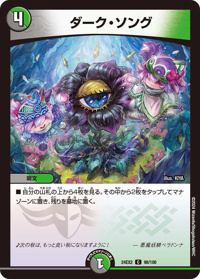 card_60714_