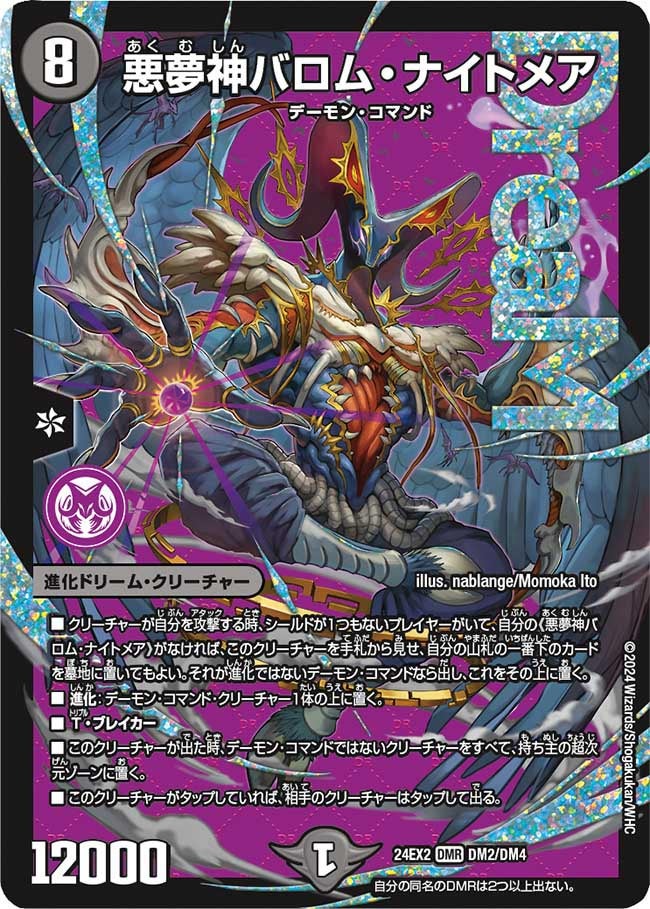 card_60718