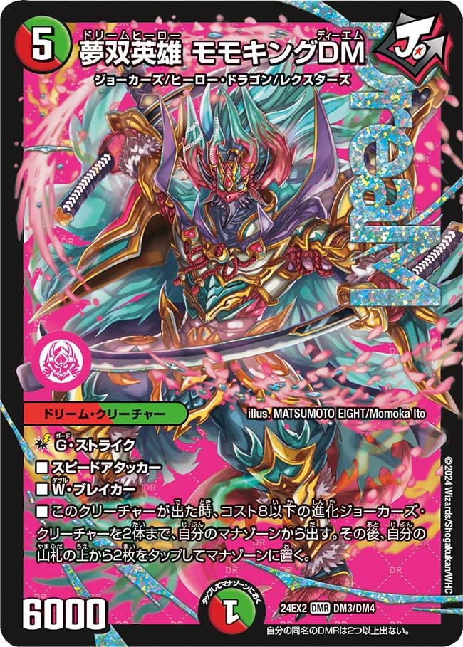 card_60719