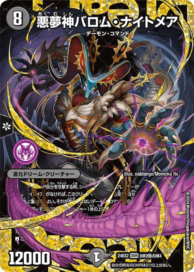 card_60718