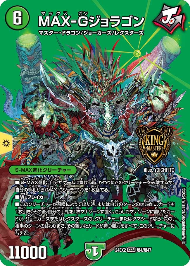 card_60725_