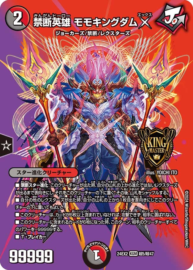 card_60726_