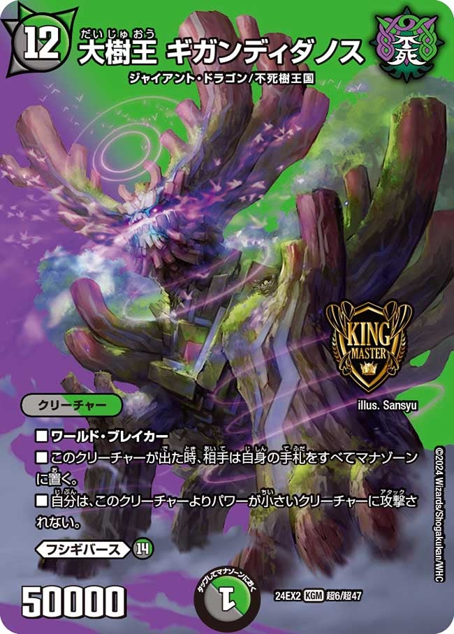 card_59784_series_65393_rarity_102106_