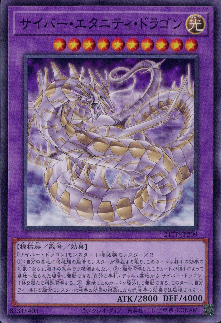 card_4511
