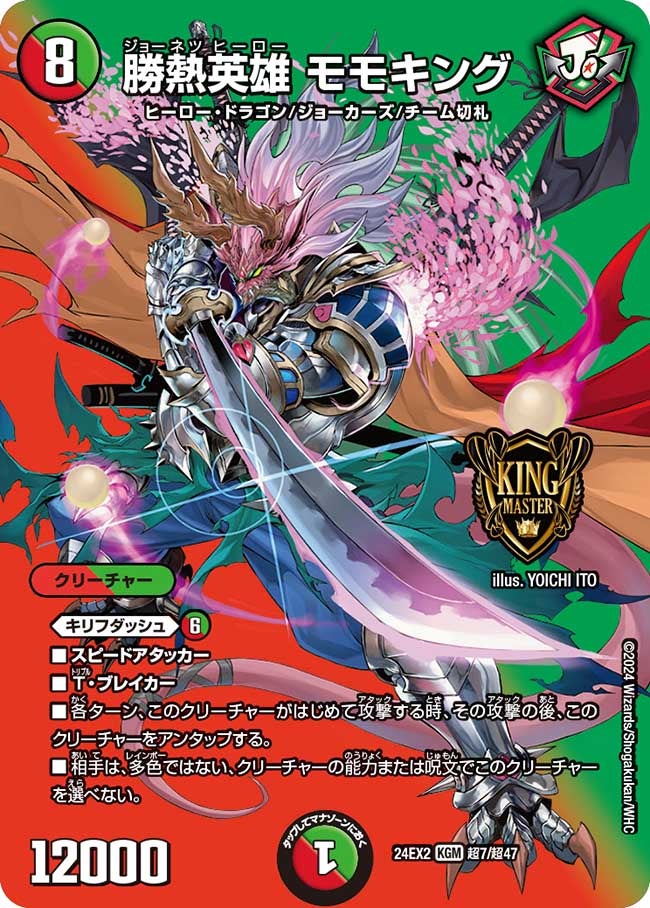 card_60728_