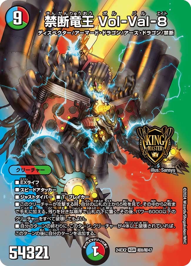 card_60729