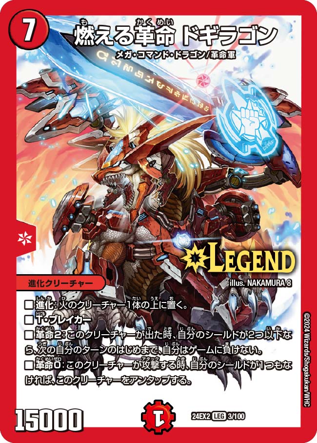 card_60732_