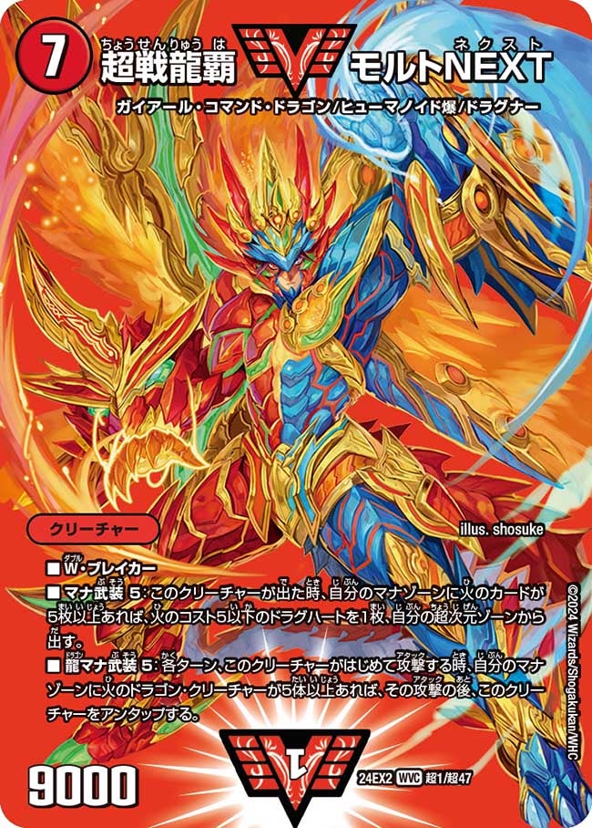 card_60733_