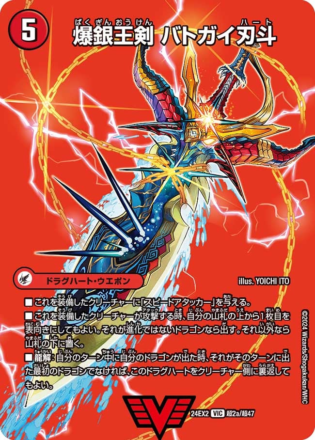 card_60734