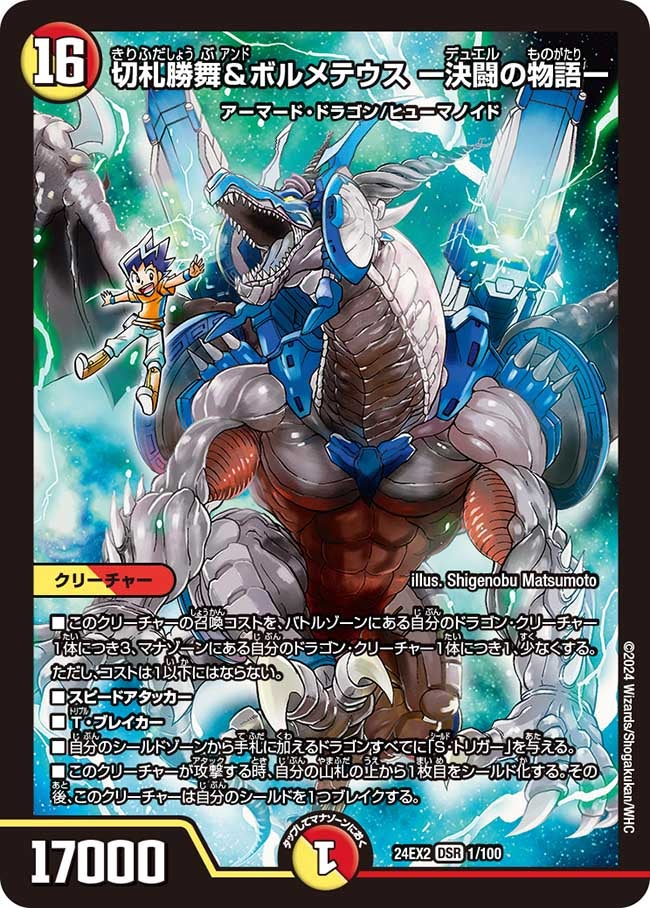 card_60735_
