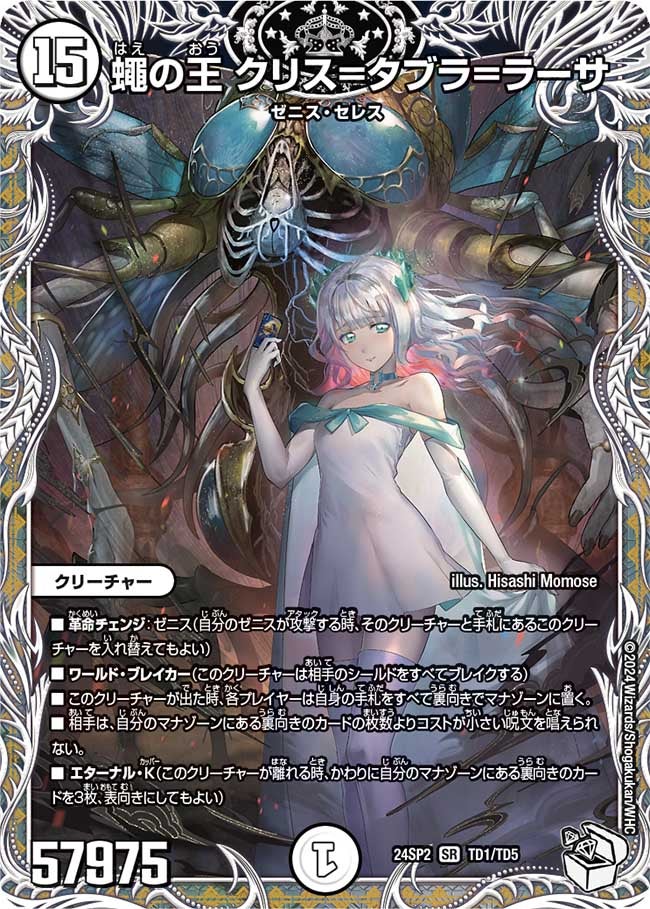 card_60736_